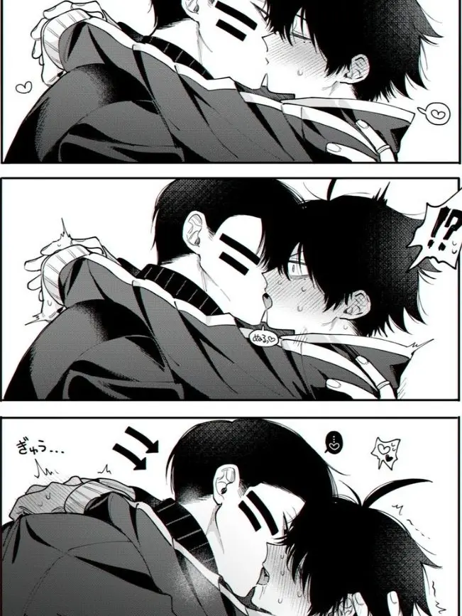 FunkyBerry6347의 『愛してる』の変わりに深いキス。