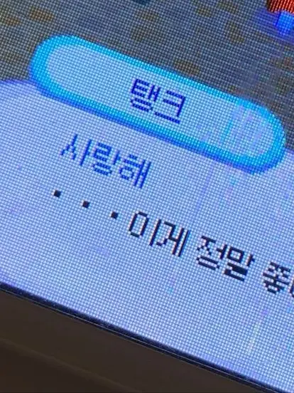 GiddyLynx3599의 유우시