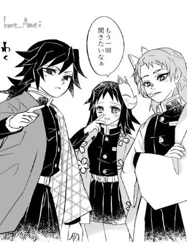 Jojutsukitenkai177의 토란반 3인방