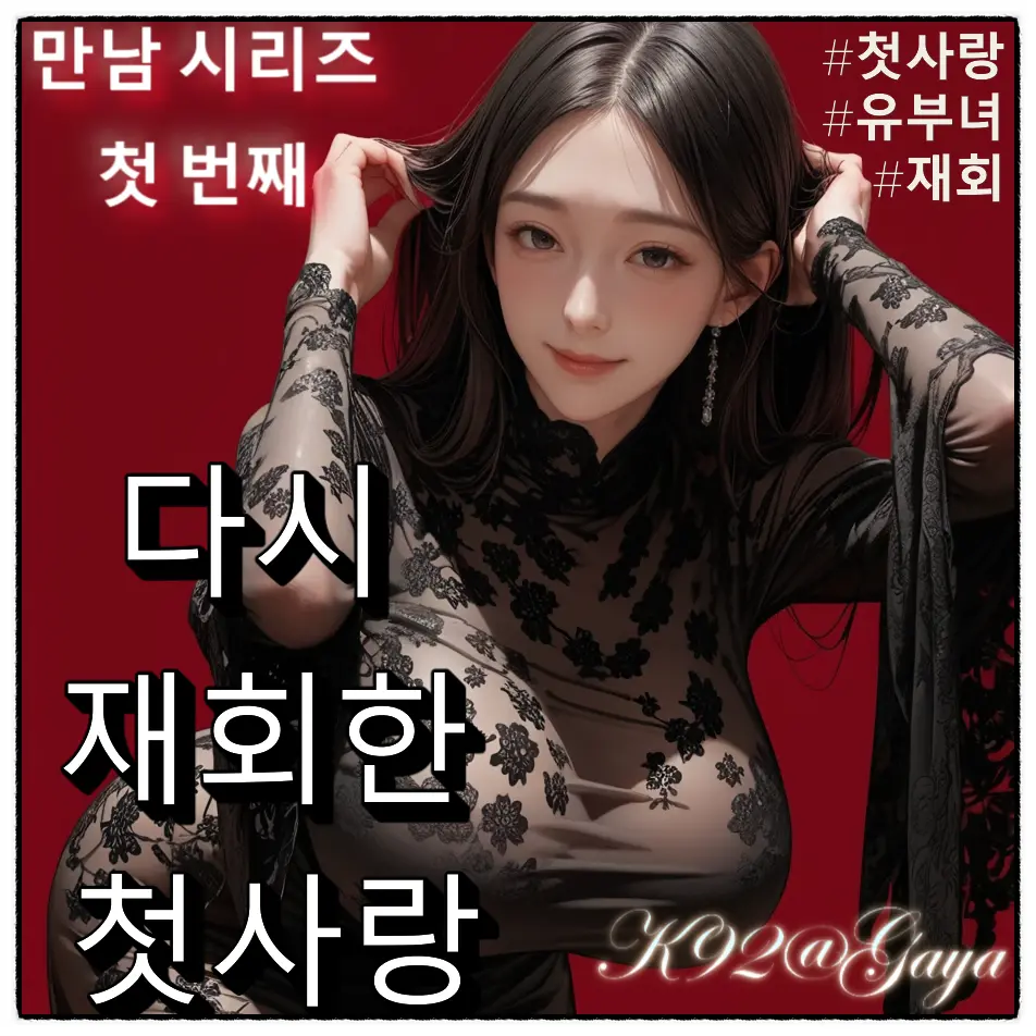 Gaya의 은서