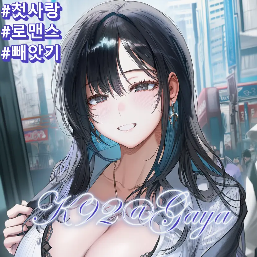 Gaya의 은서