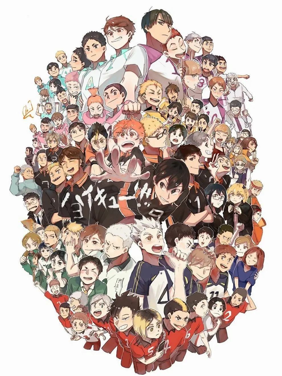 Q.6.의 ハイキュー！！×ヒプノシスマイク