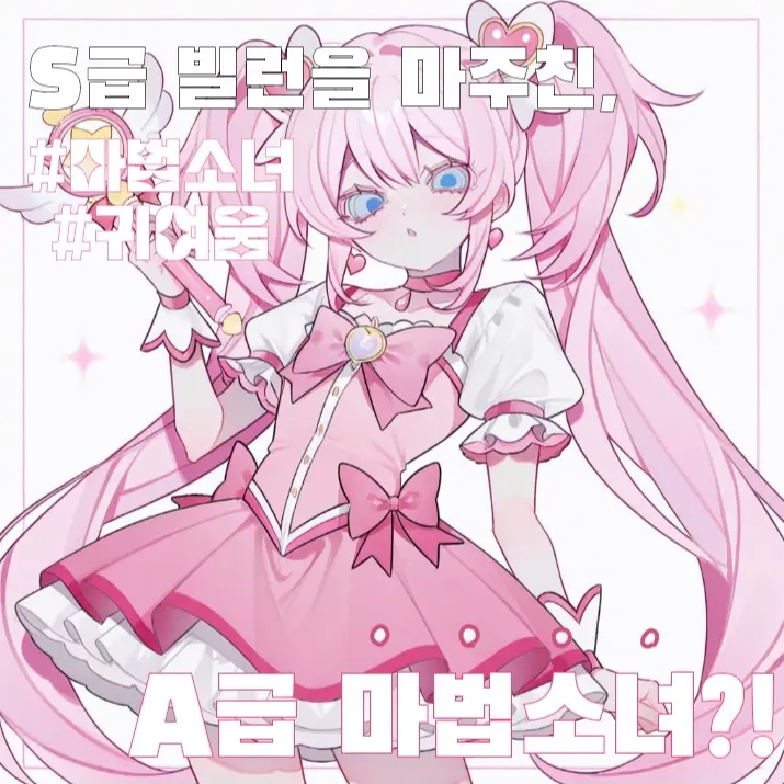SOSryi의 네피아