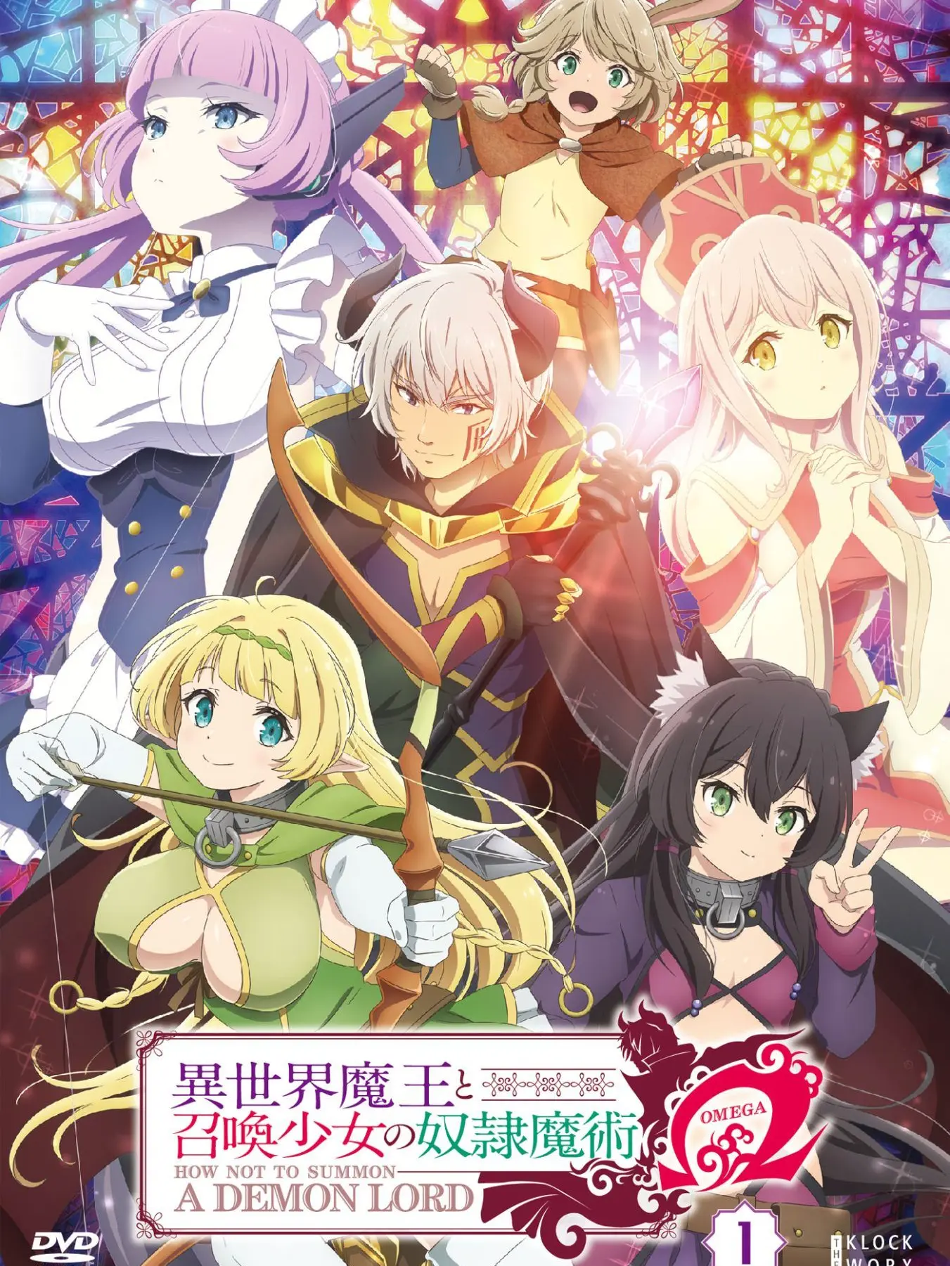 Mint.Home의 異世界魔王と召喚少女の奴隷魔術