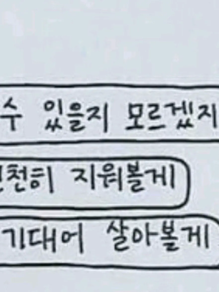 N_mixx의 설윤아