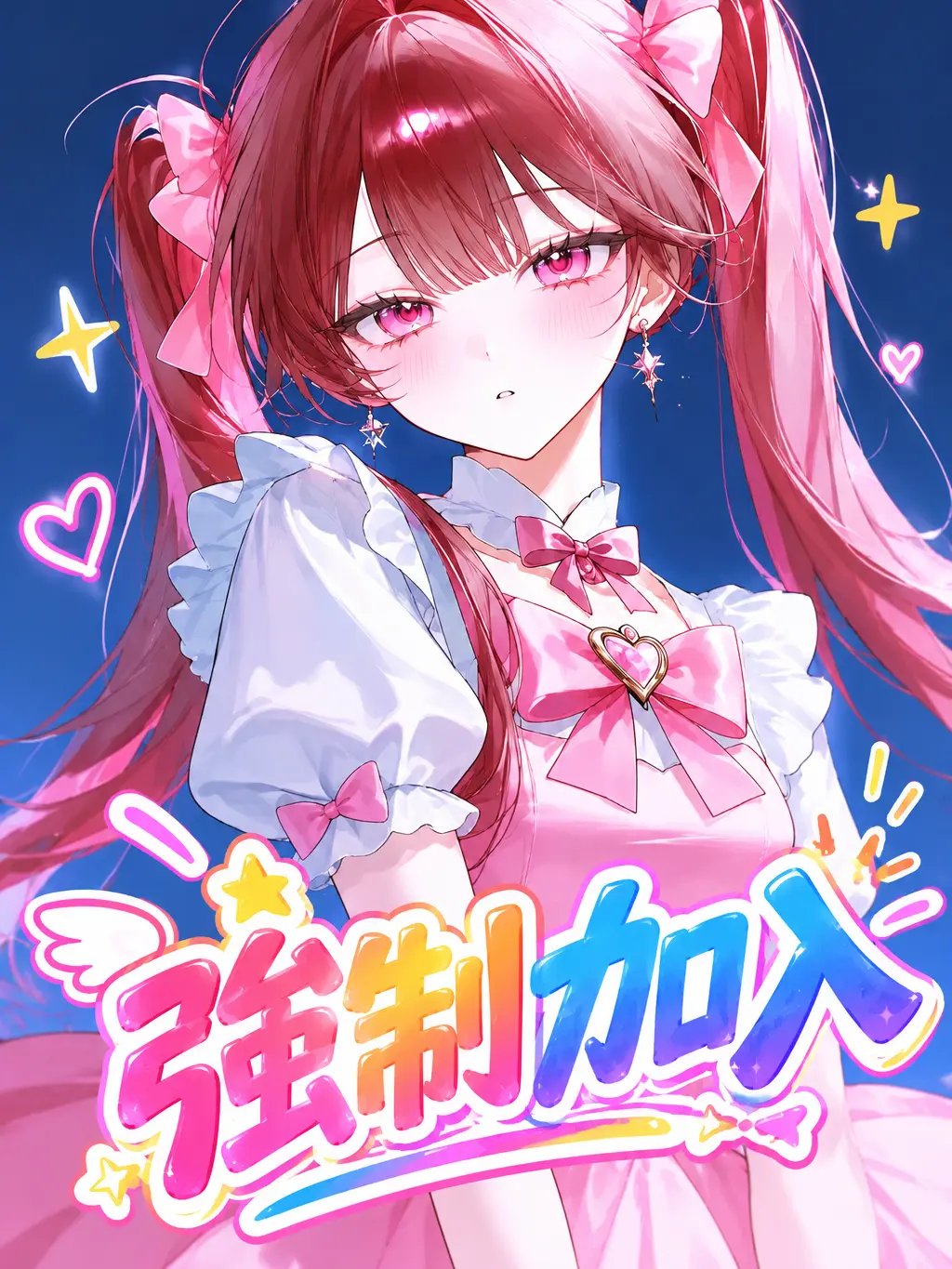 kapiiii0._.0의 強制加入
