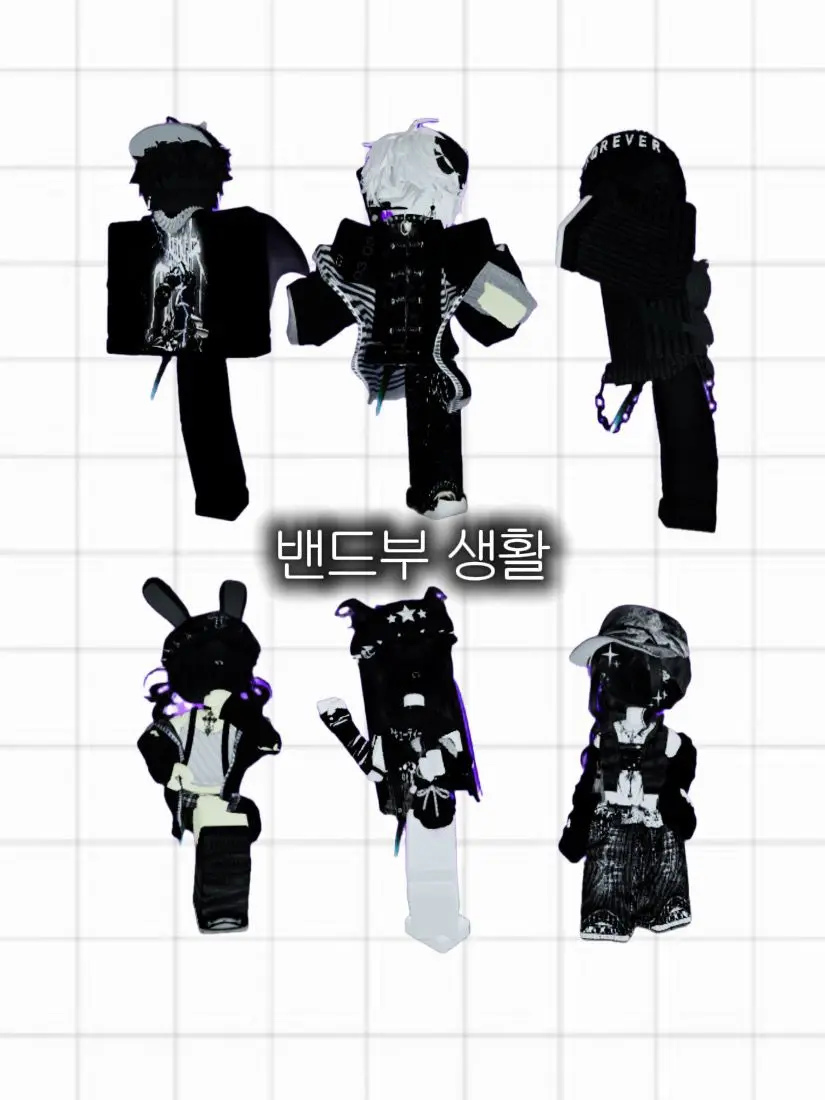 rr.의 밴드부 생활