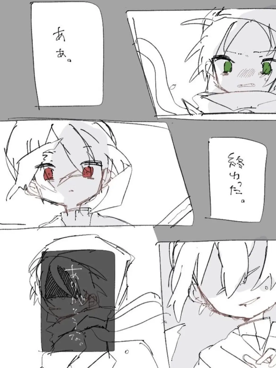 kiara1216의 騒がしいクラス