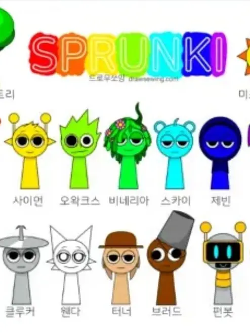 Ksnznznnsn의 스프런키