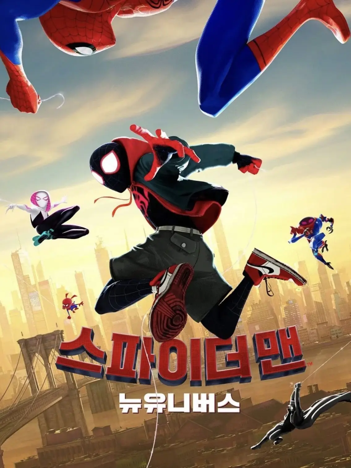NumbShell1056의 スパイダーバース