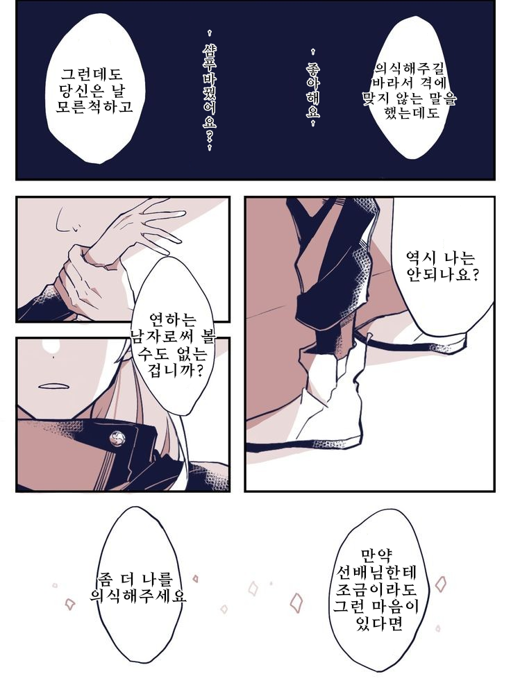 주술회전 대표 이미지