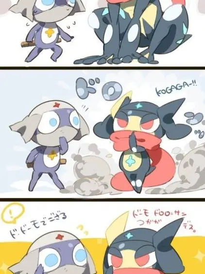 QuirkySpicy9207의 케로로