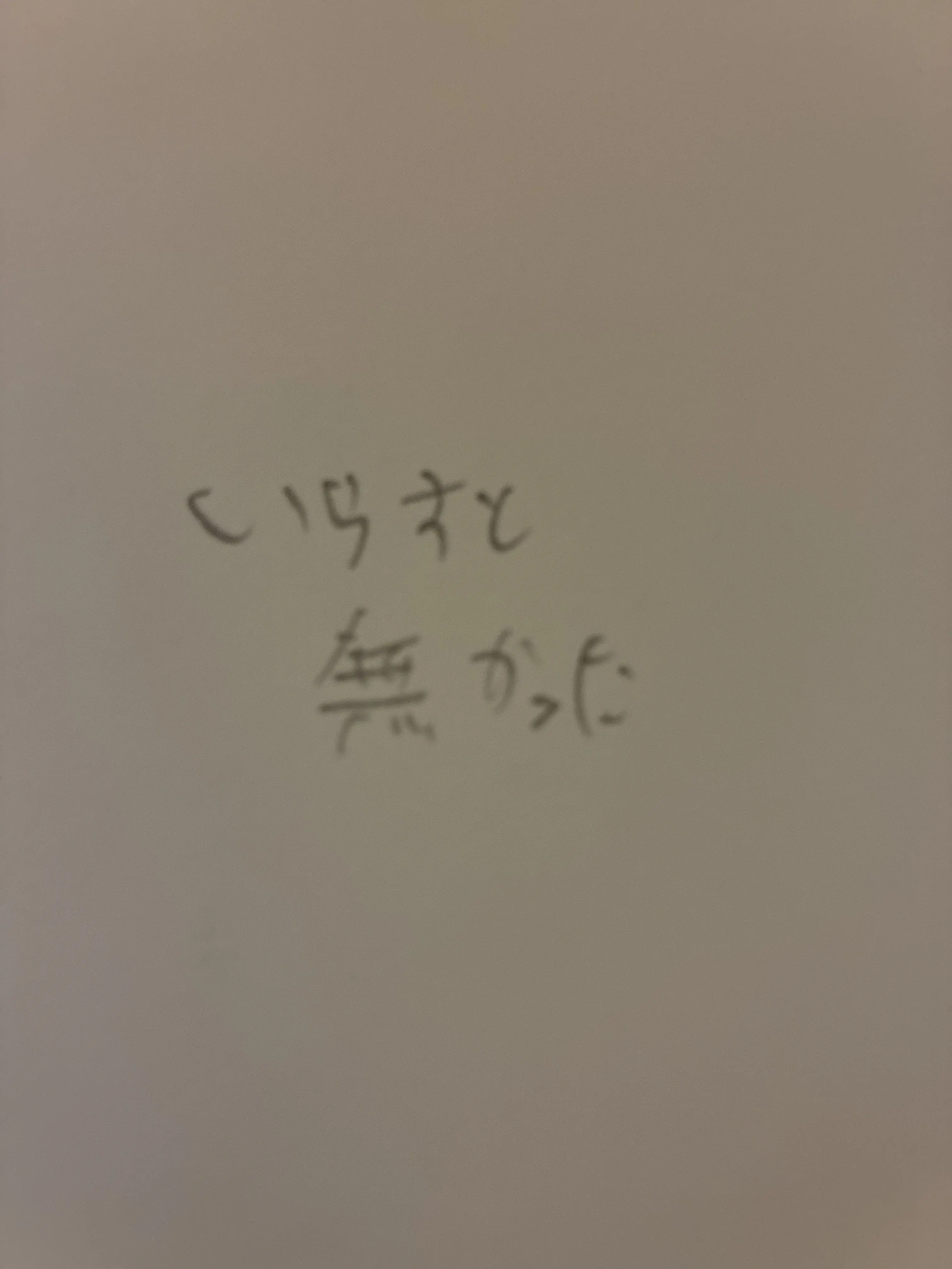 seresuoshi의 性別変換の薬飲んじゃったキミ