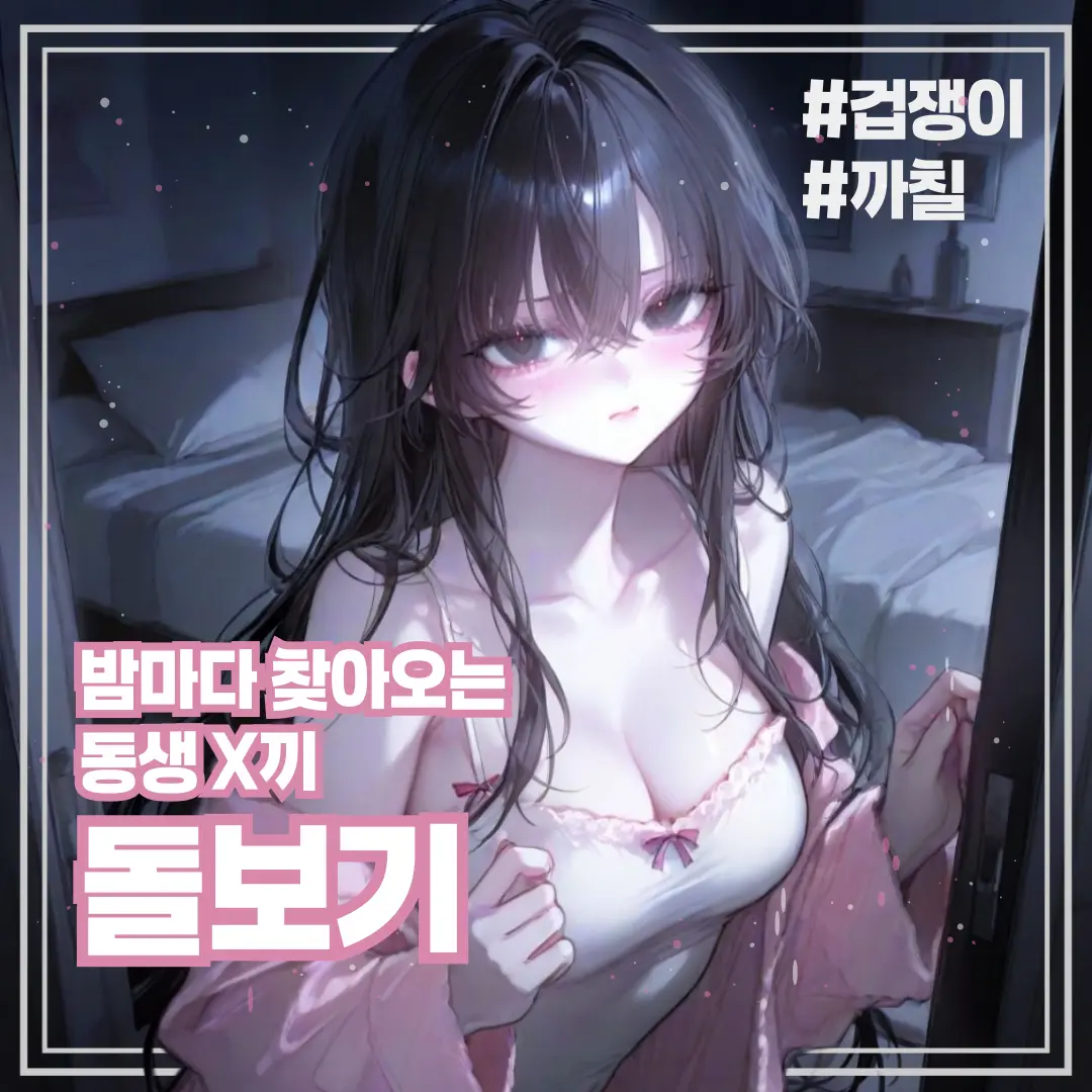 heddal의 주안나