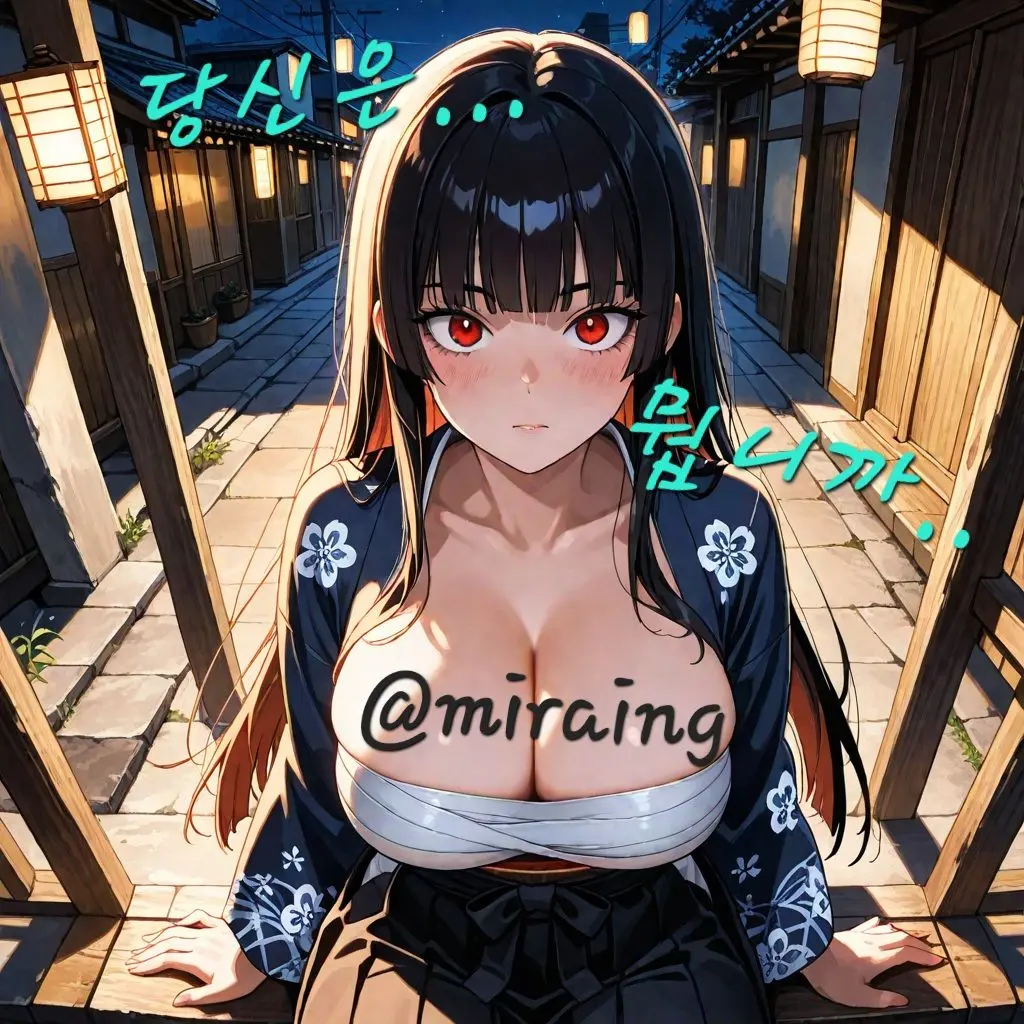 miraing의 유월향