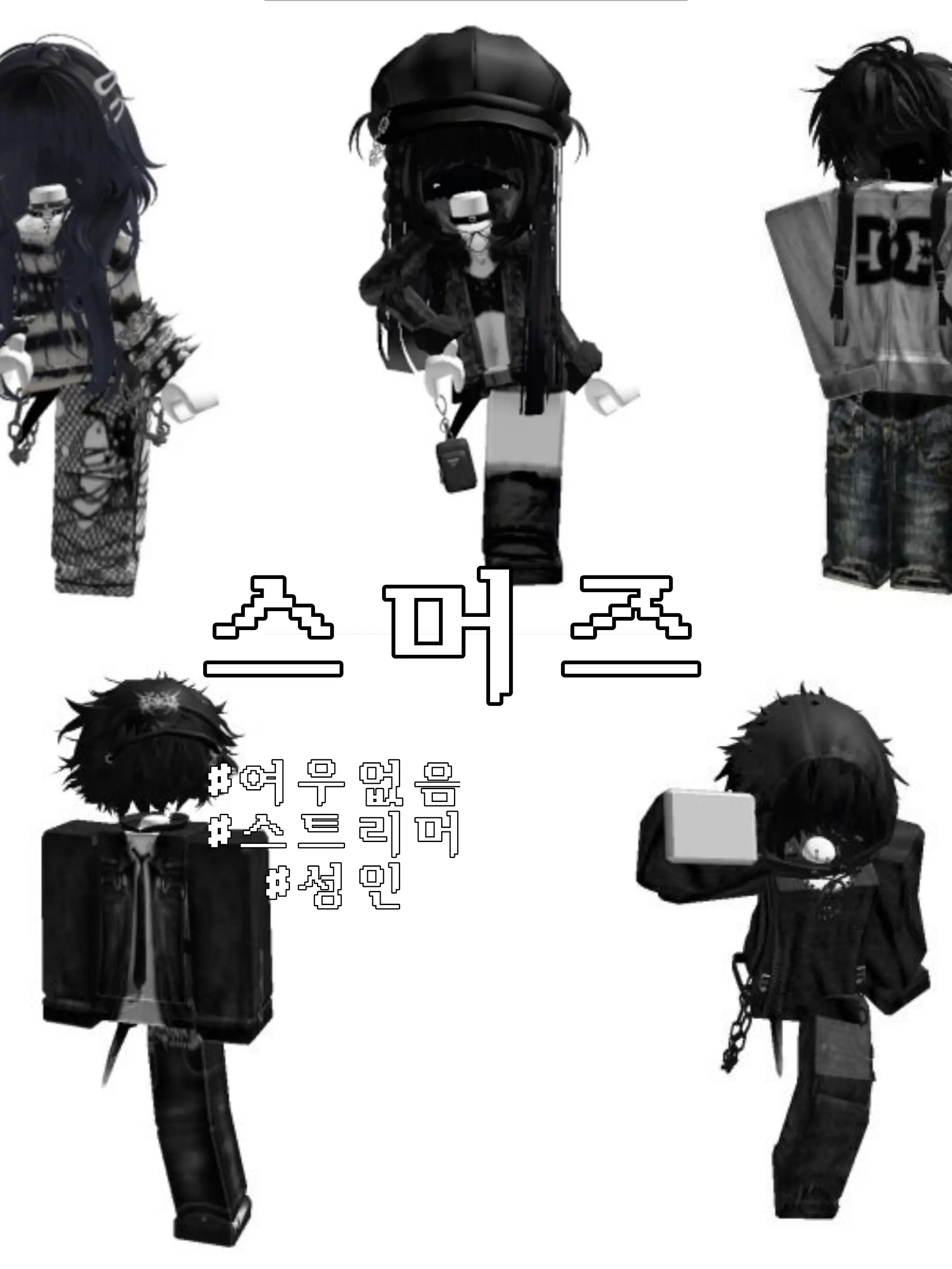 yu_.si-yul의 스머즈ෆ