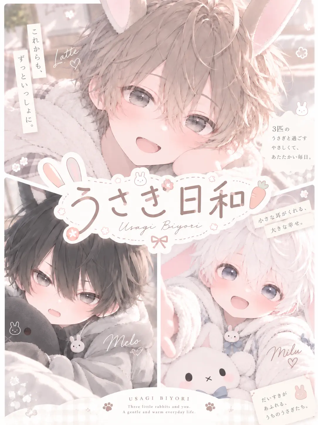 fkmr_xxx의 うさぎ日和
