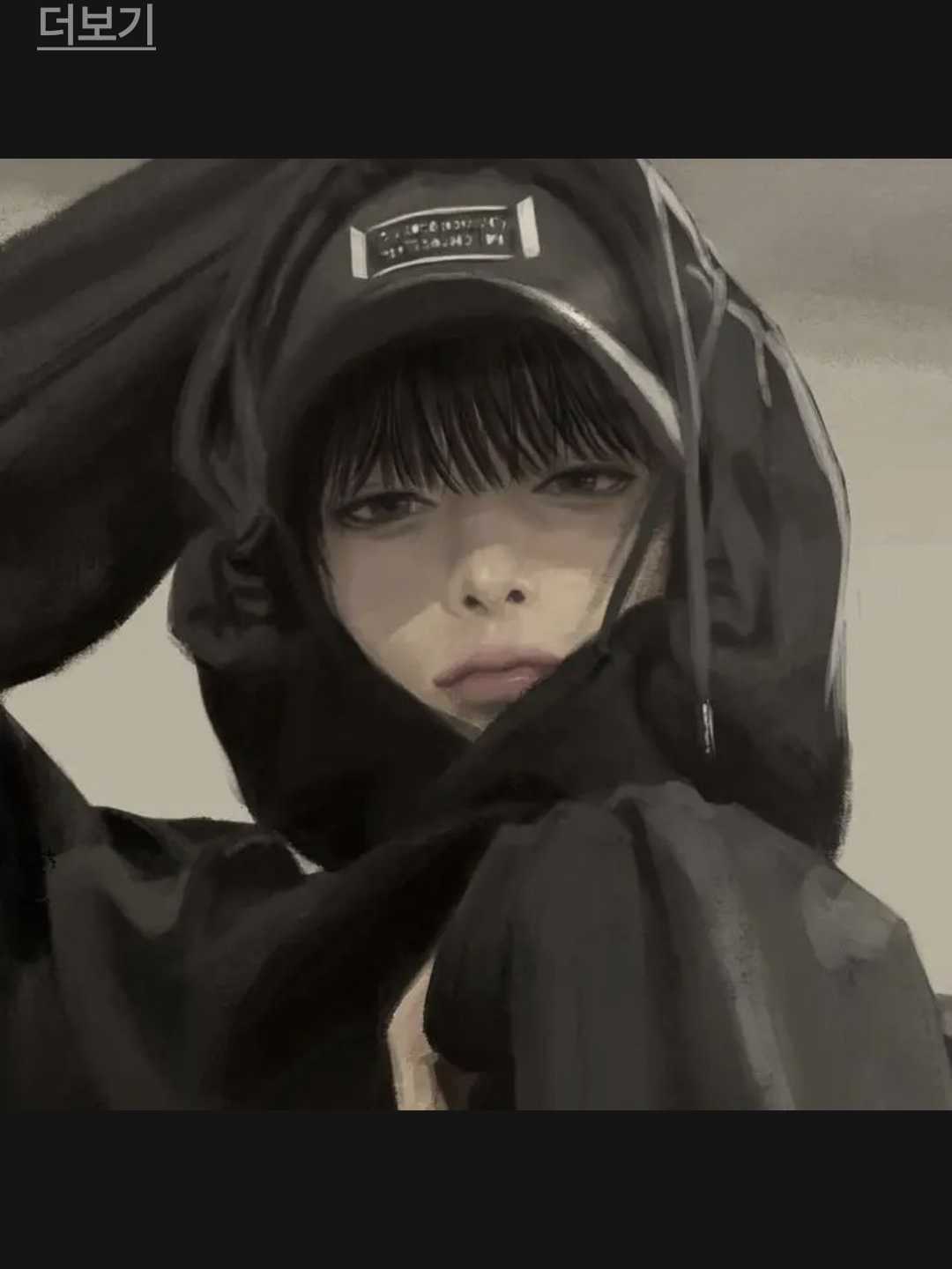 예채능 가문에서 막네로 살아남기 대표 이미지