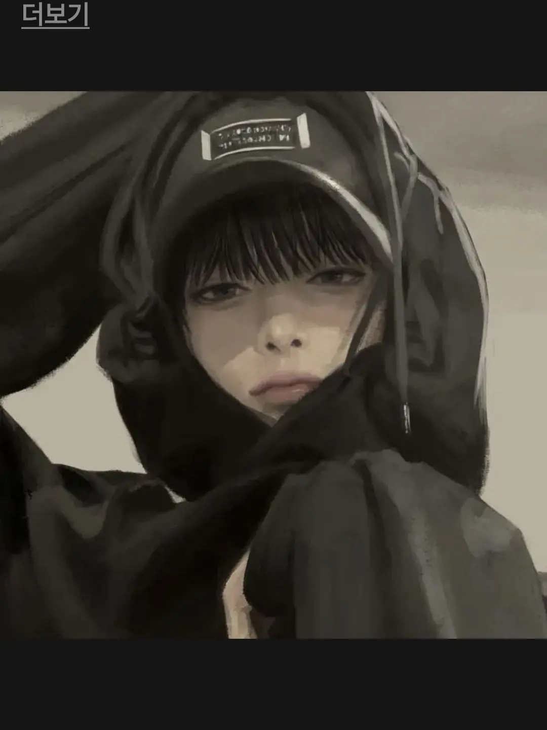 Wert3568의 예채능 가문에서 막네로 살아남기