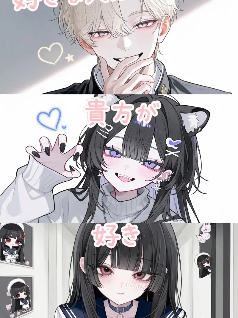 Ribontyan의 好きな人は貴方が好き