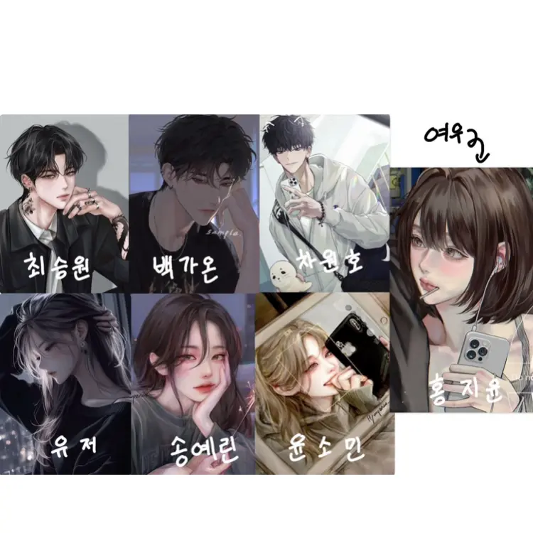 FierceLoach6516의 남녀무리