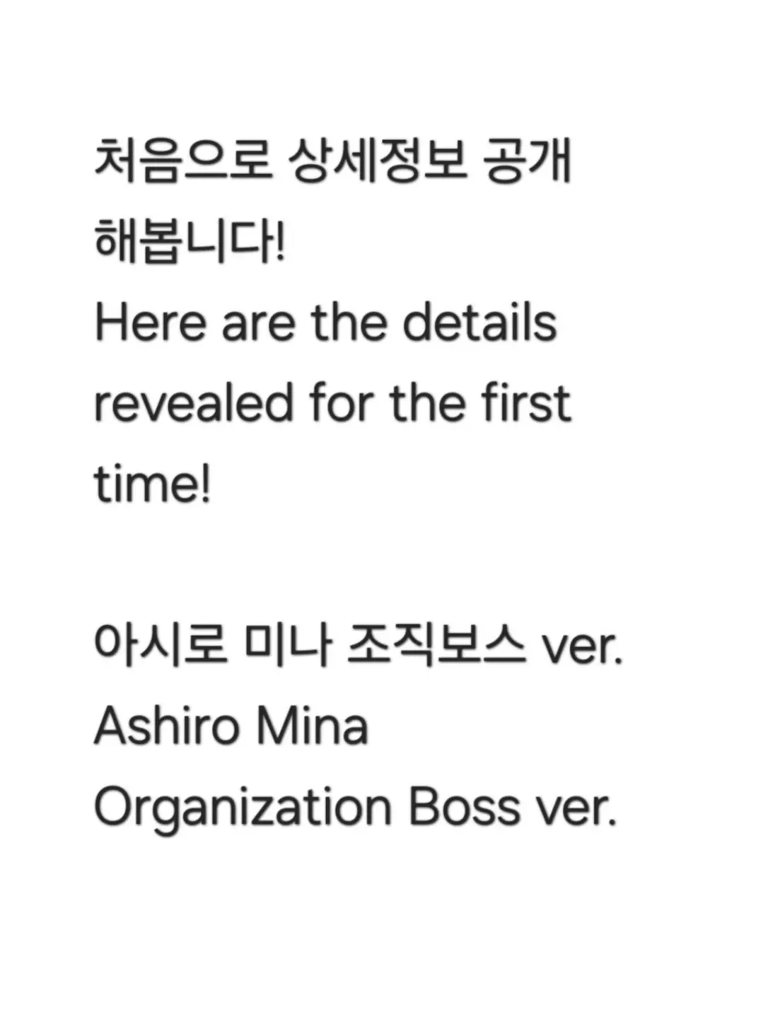 HoshinaYorita_is_mylove의 아시로 미나