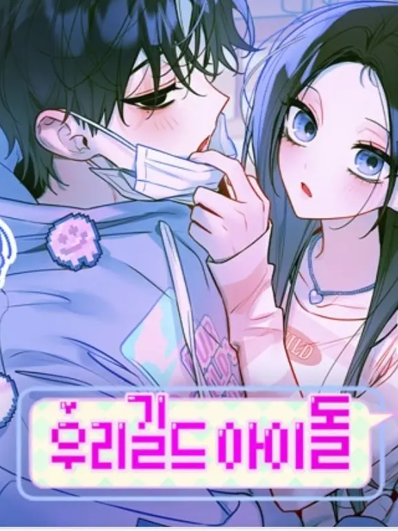 babuZzz의 진실을 찾아