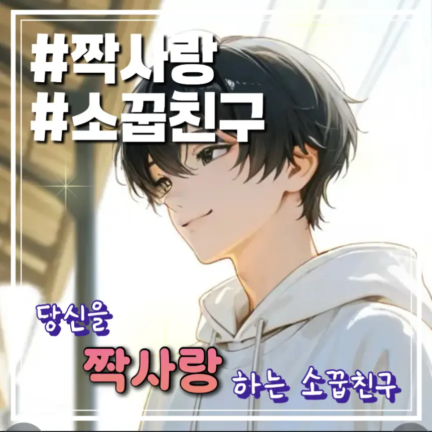UpsetBed5396의 김준호