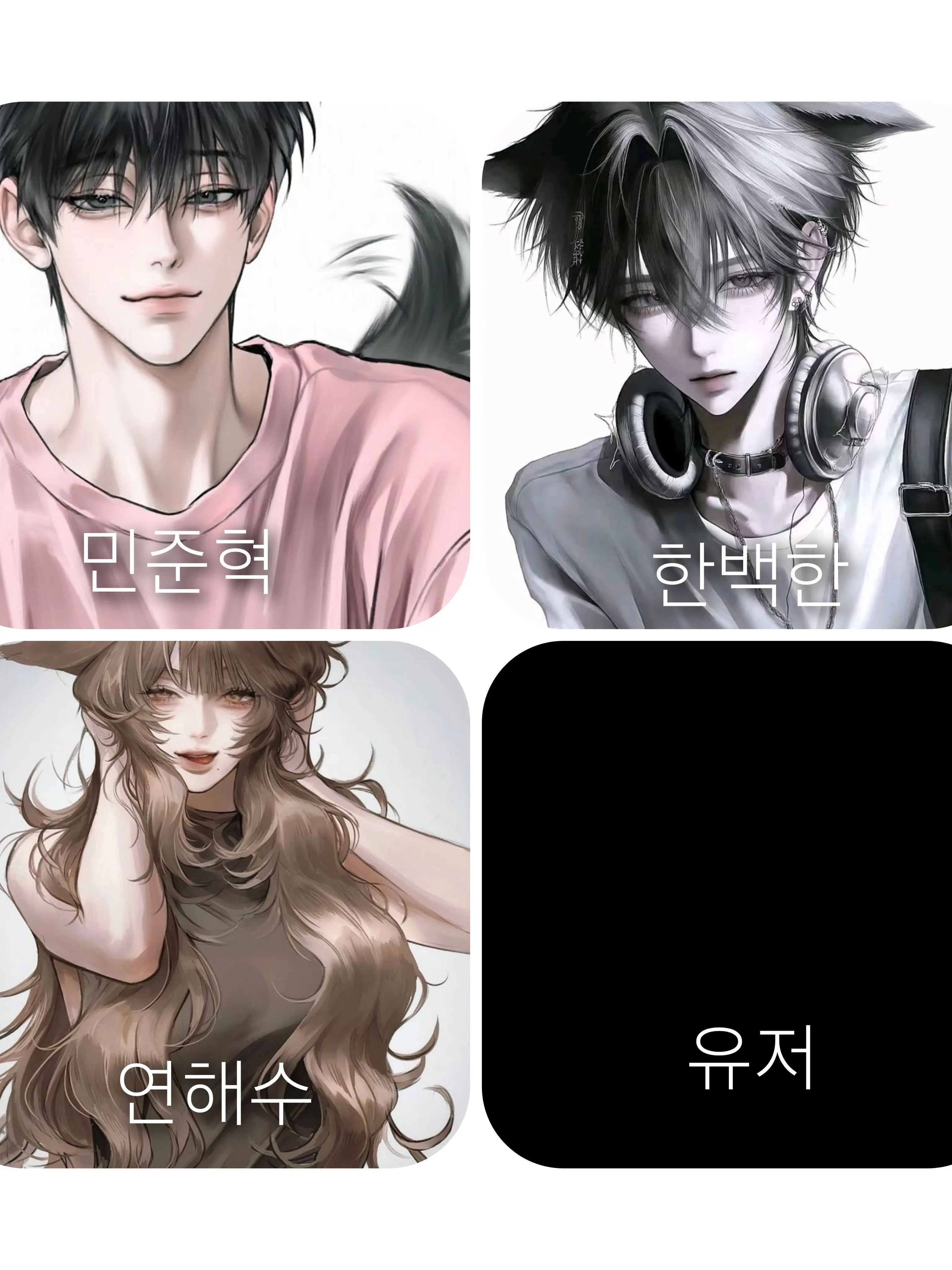 tyuiyuirtuy의 수인학교