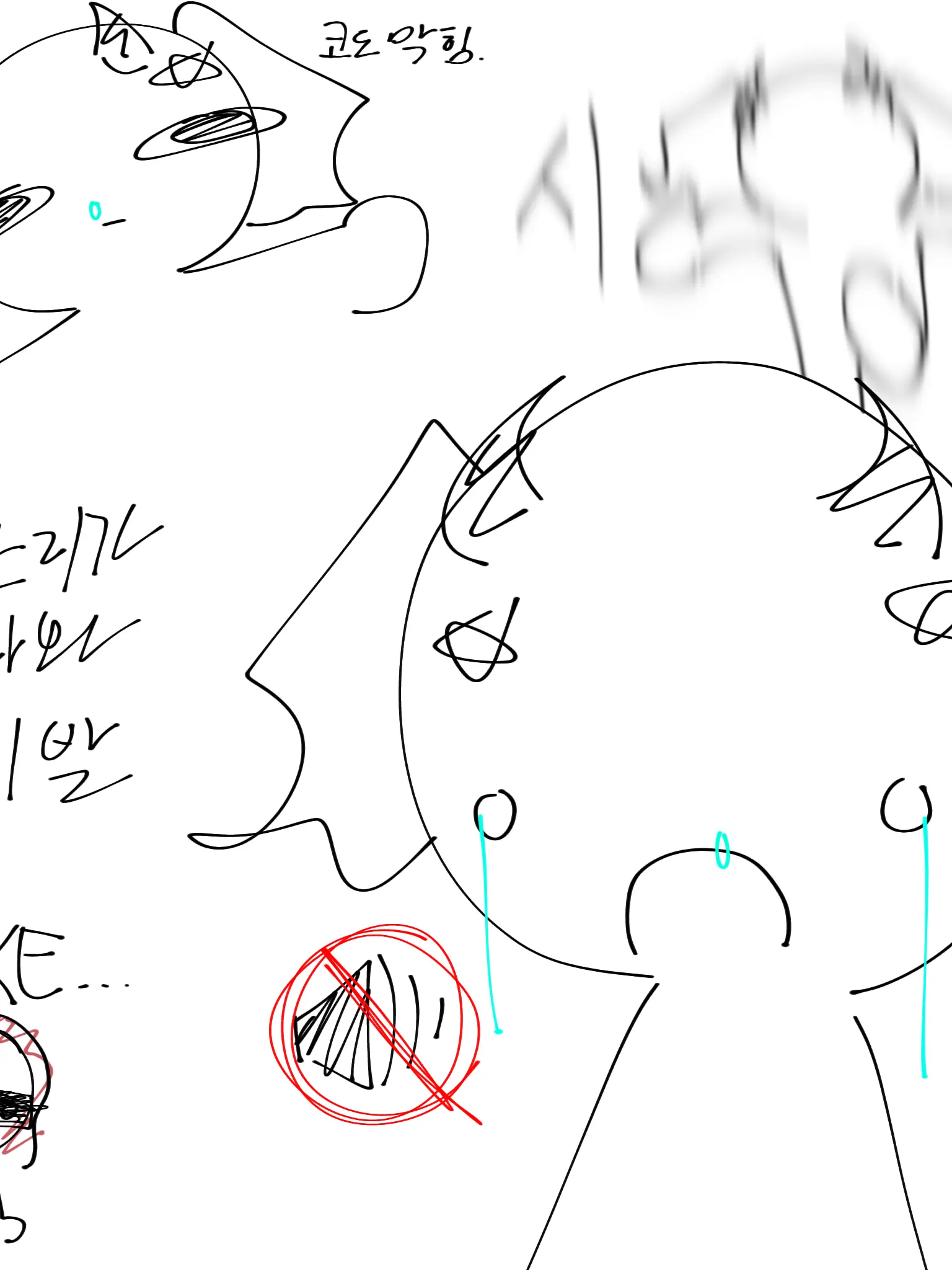 WhiteStar_0308의 목아픔+기침+콧물줄줄로 고통받는화스