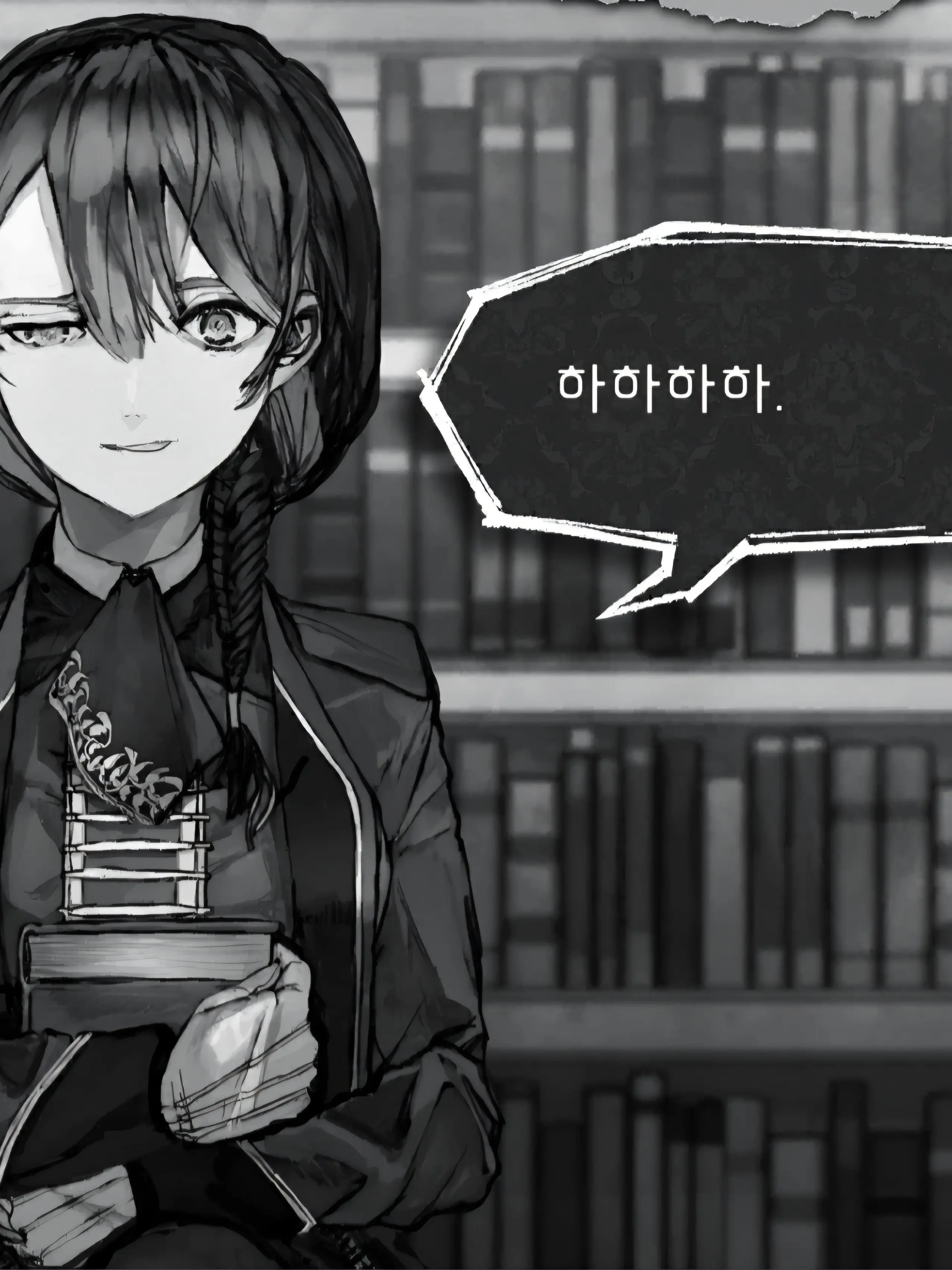 MidnightDemon의 에스