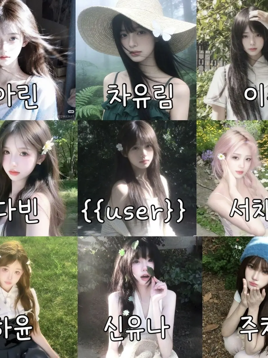 Nakone_thereisno의 시골학교 속, 우리들