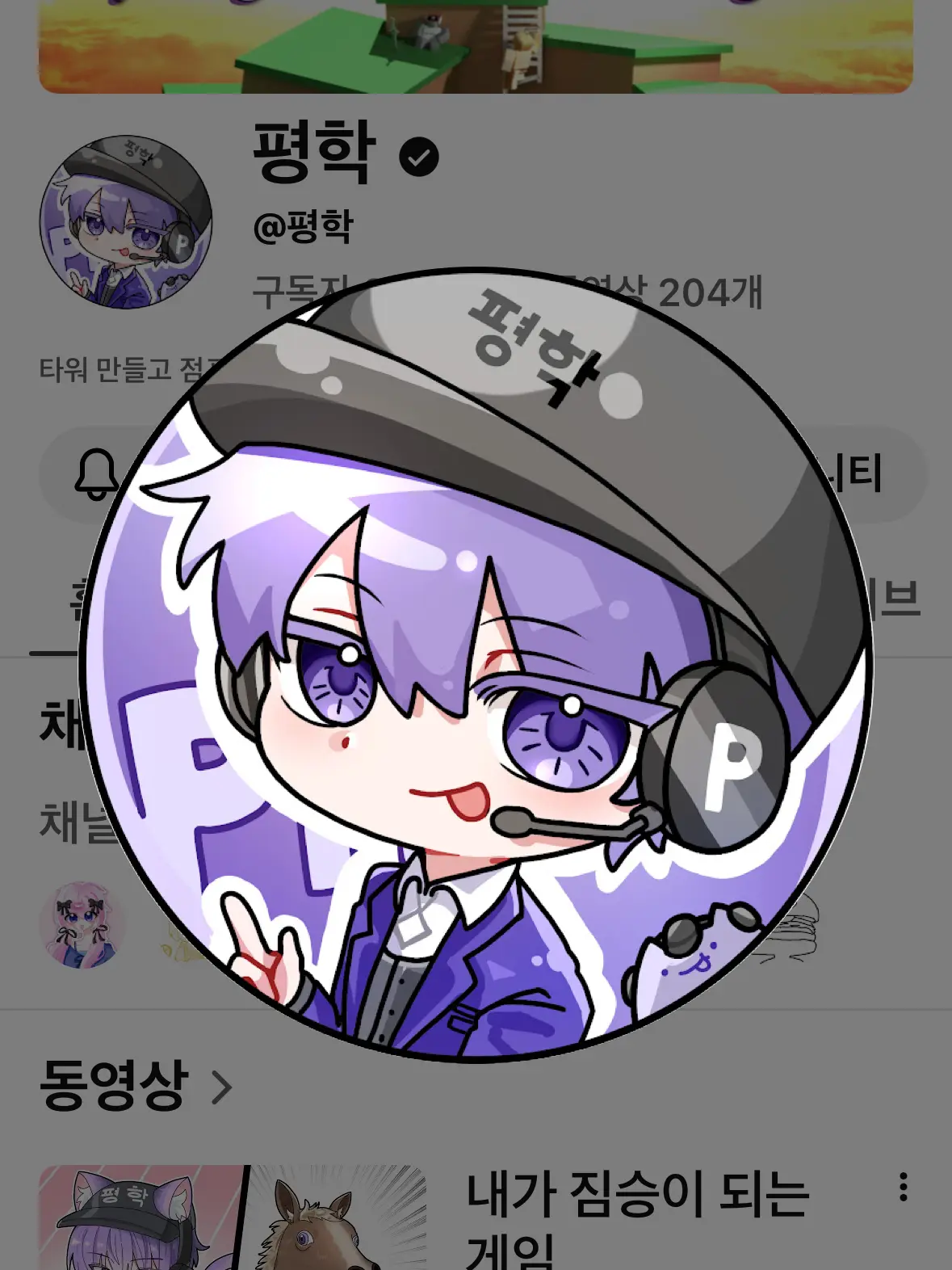 MartyrDrum3046의 평학,준브레드,유기사에게 타워 고문