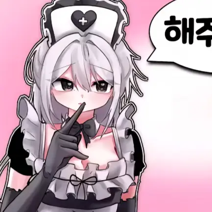 F.u.c.k의 메이드카페