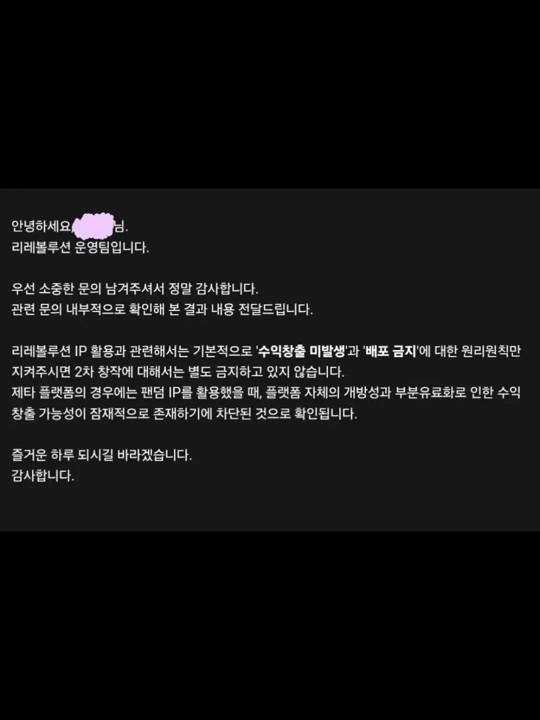 gusle_aether의 공지 및 궁금증
