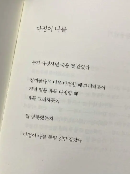 percolate의 해연