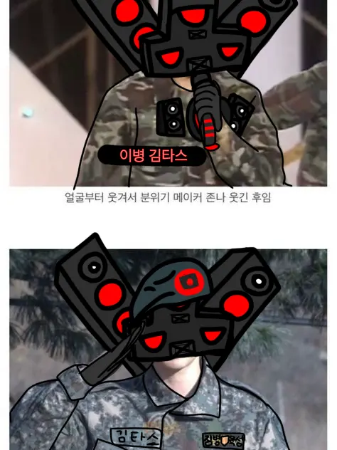 ghtygygi의 군대 간 타이탄