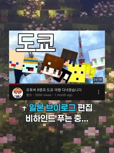 ConvexZebu6641의 패러다이스 대전 정모