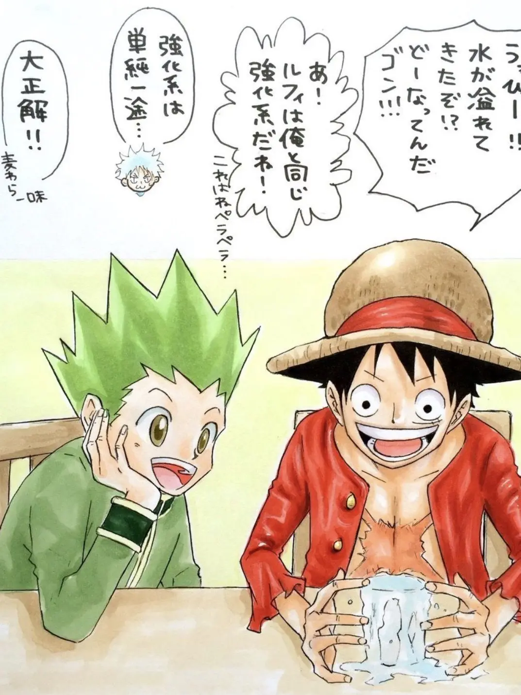 satsumaimo_o의 HUNTERHUNTER×ONEPIEC
