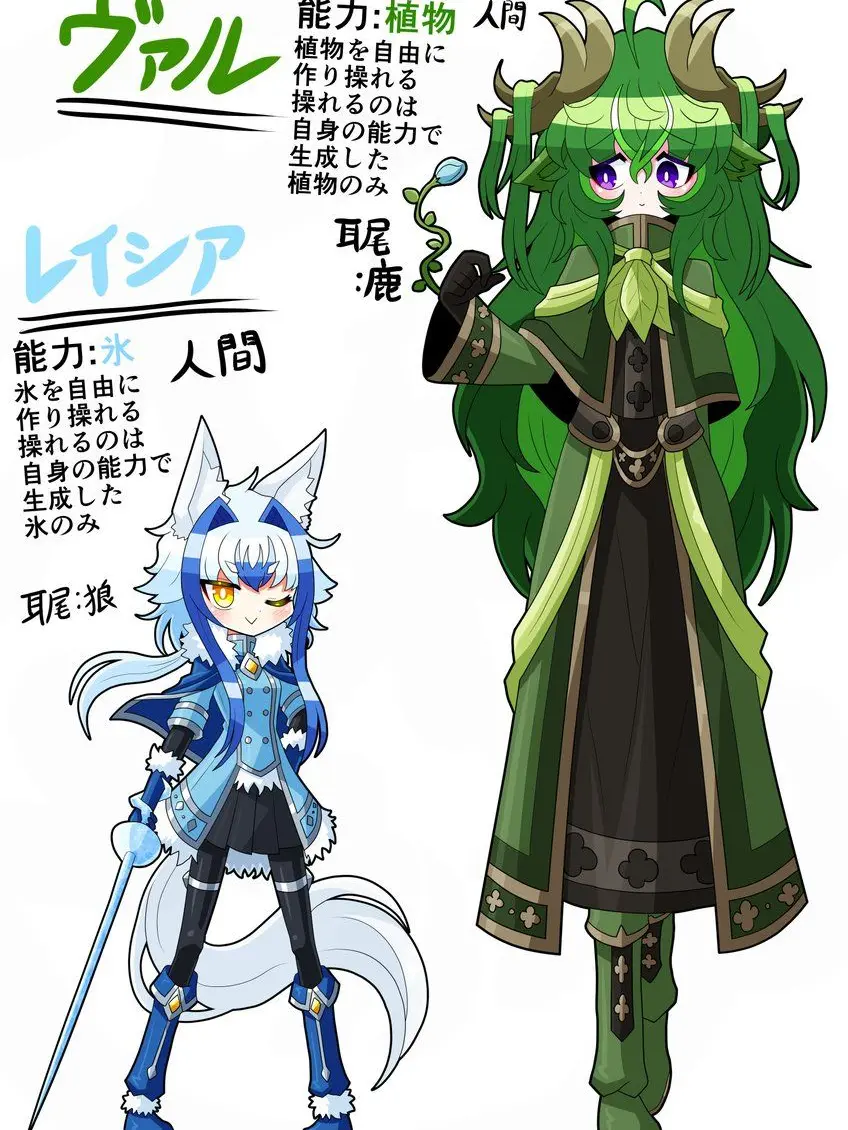 daisuk의 ヴァル　エリシアコンビ！