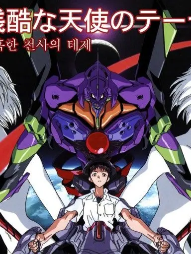 Loevusci의 잔혹한 천사의 태제