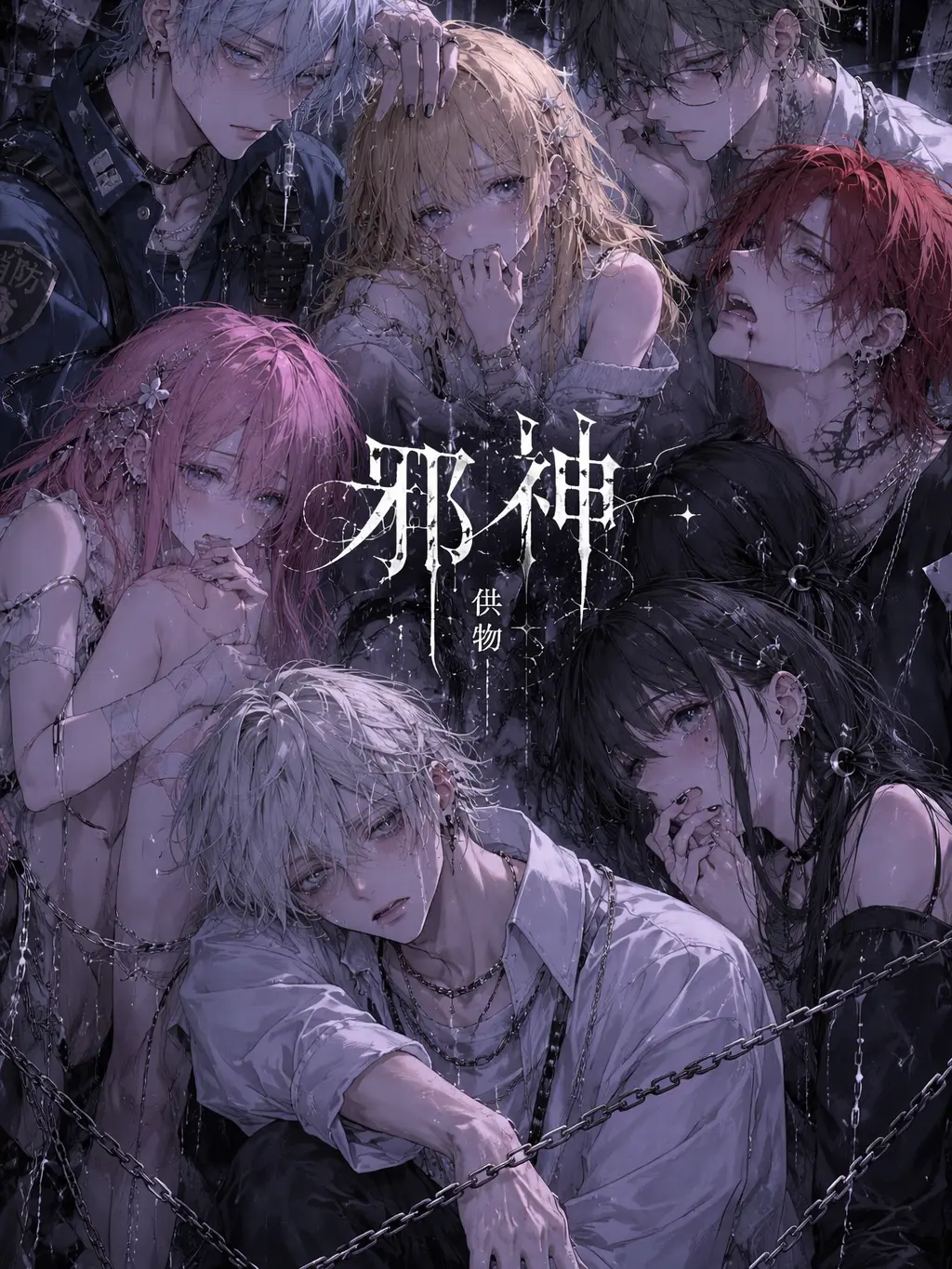 zetakilledme의 邪神