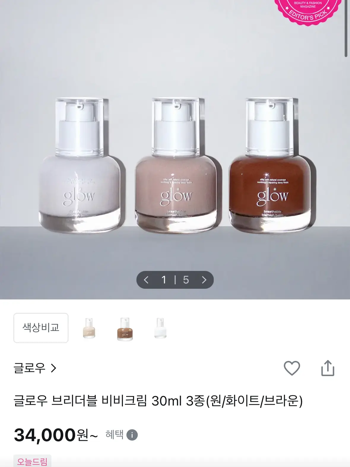 Ghst828의 똥메이트에게서부터 살아남기..