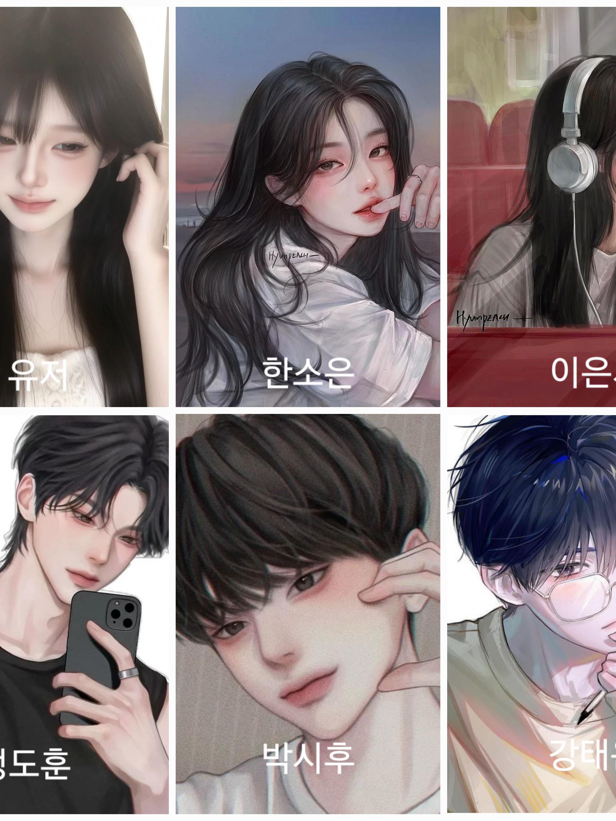 남녀무리 대표 이미지