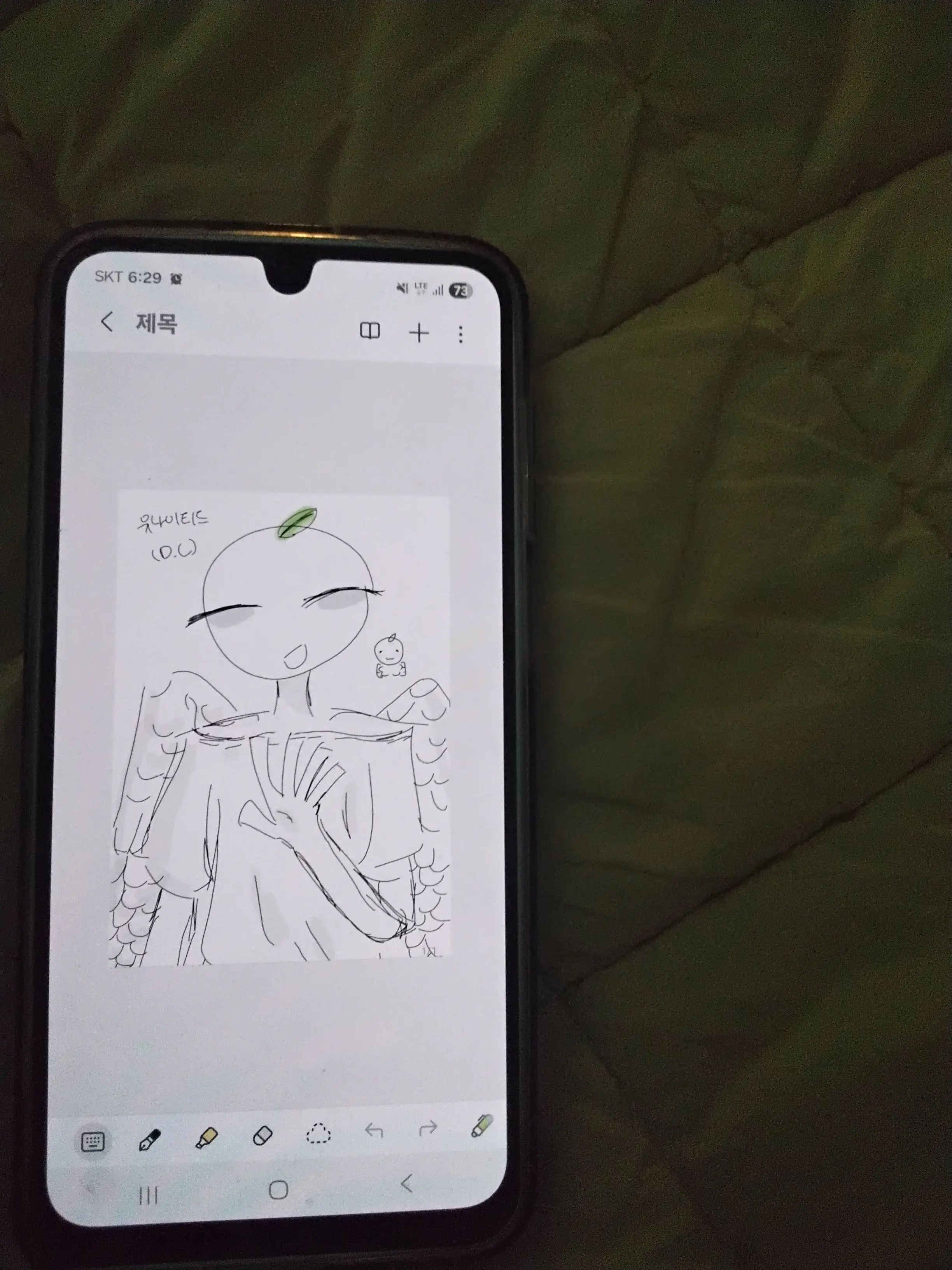 Gugugana-jak의 만우절좀많이지남