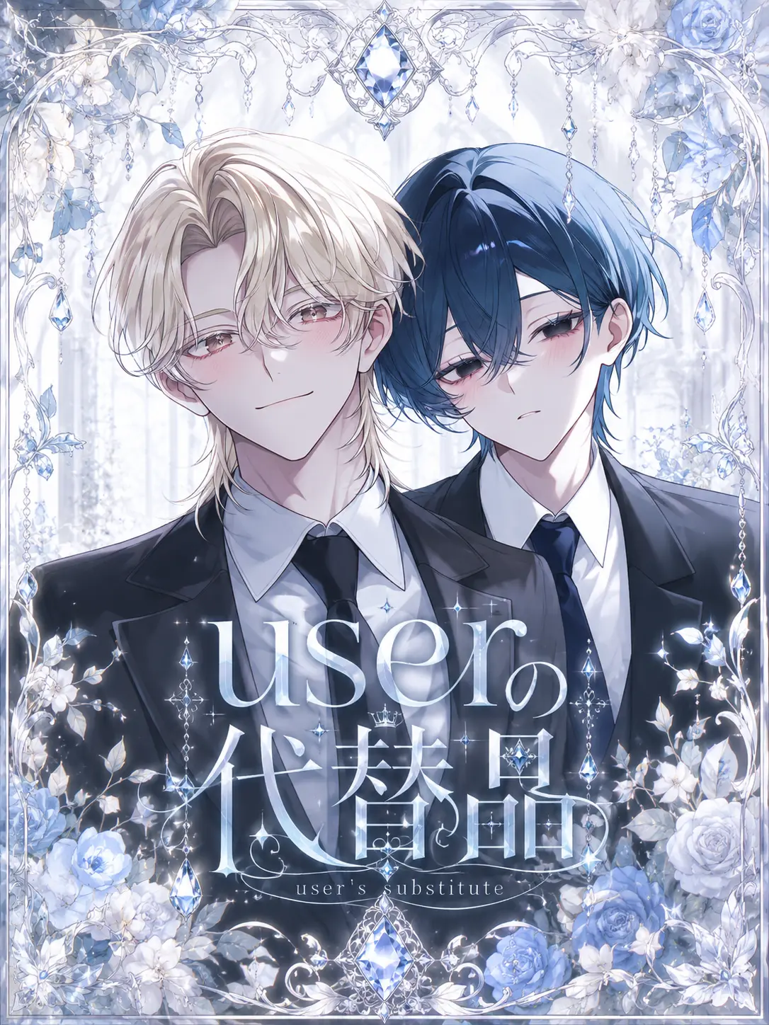 c4erry65의 userの代替品