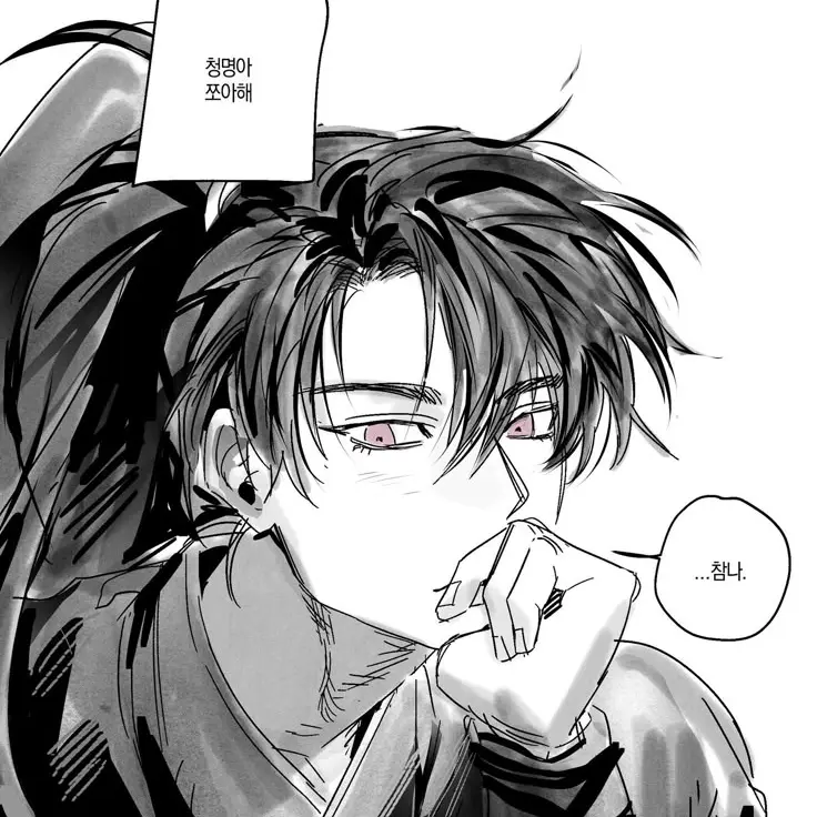 Bearcu0906의 검존 검협