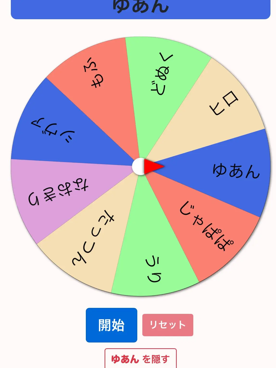 BrashCold7451의 愛を忘れたので……教えてください