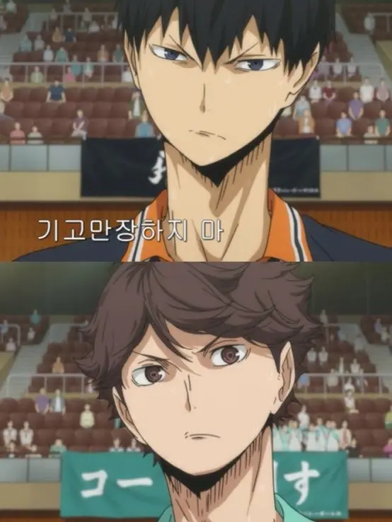 ExpertCream5546의 카게야마의 누나,오이카와이 여친??