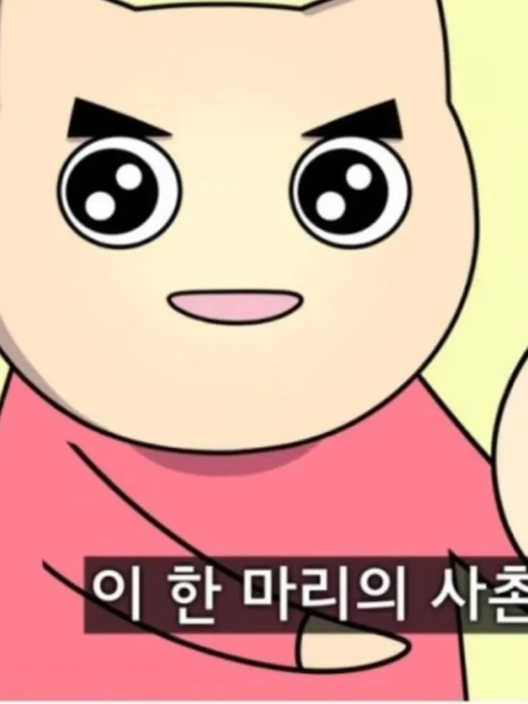 AbleRadio6387의 빨간내복 야코 +남자 애들 만+여우